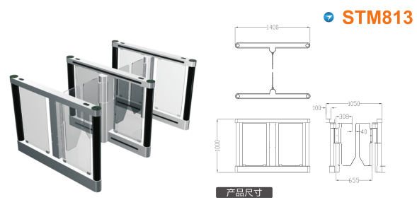 盐城大丰区速通门STM813