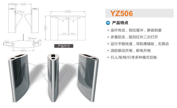 盐城大丰区翼闸二号